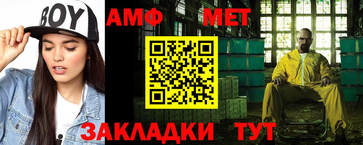 АМФЕТАМИН 98% Гудермес
