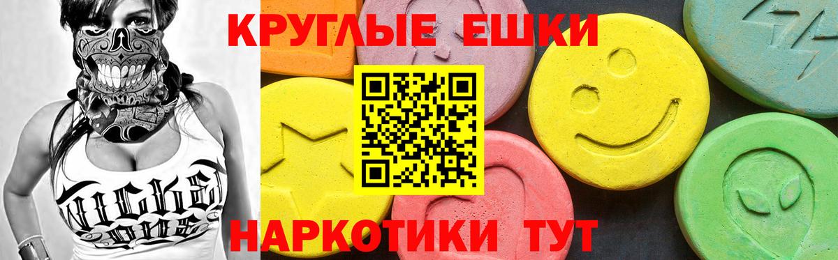 Экстази Philipp Plein Гудермес