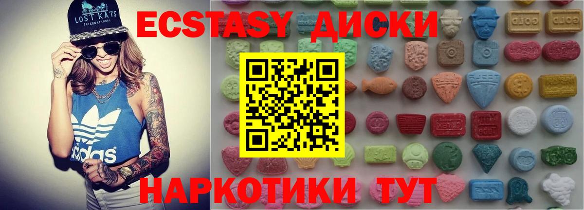 Экстази бентли  даркнет клад  Экстази  Экстази круглые  Гудермес  Вход с VPN 