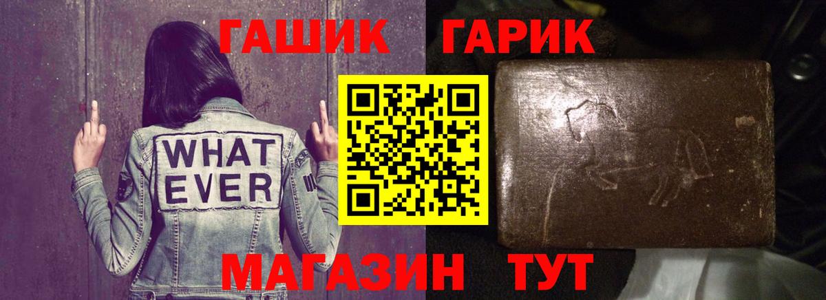 ГАШИШ Premium  Гашиш Cannabis  ГАШ  Вход с VPN  Гудермес 