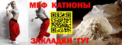 шишки Бердск