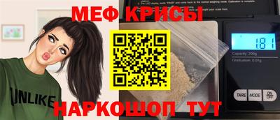 марихуана Белорецк