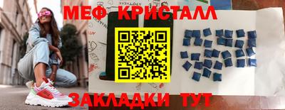 шишки Бердск