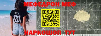 марихуана Белорецк