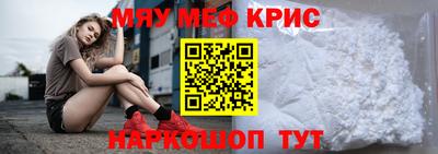 спайс Белореченск