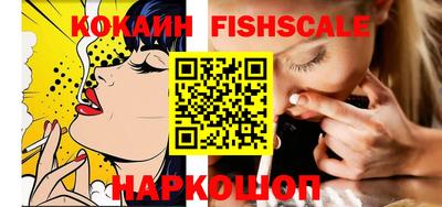 шишки Бердск
