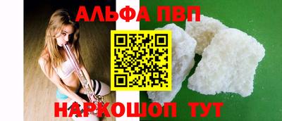 шишки Бердск