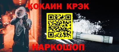 марихуана Белорецк