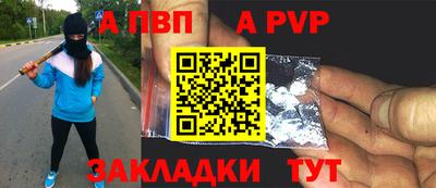 спайс Белореченск
