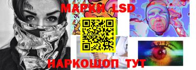 марихуана Белорецк