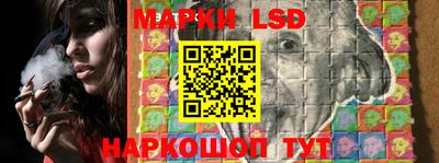 спайс Белореченск