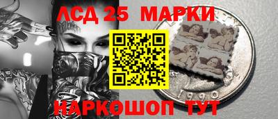 спайс Белореченск