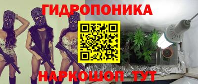 марихуана Белорецк