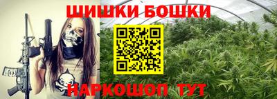 спайс Белореченск
