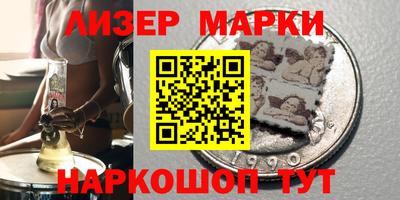 шишки Бердск