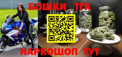 спайс Белореченск