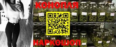 спайс Белореченск
