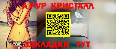 марихуана Белорецк