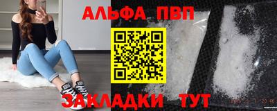 марихуана Белорецк