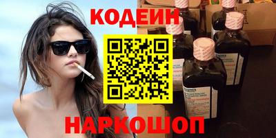 шишки Бердск