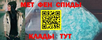 спайс Белореченск