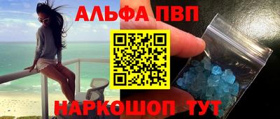 спайс Белореченск