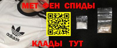 шишки Бердск