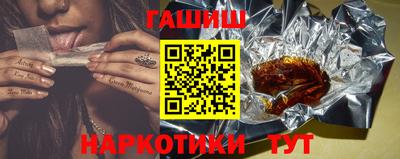 марихуана Белорецк