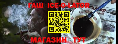 шишки Бердск