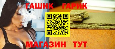 спайс Белореченск