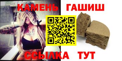 марихуана Белорецк