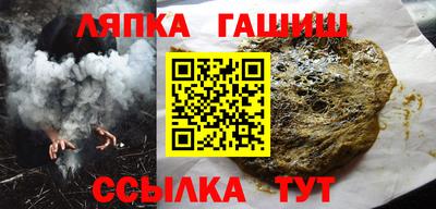 марихуана Белорецк
