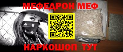 шишки Бердск