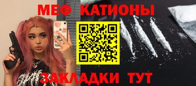 спайс Белореченск