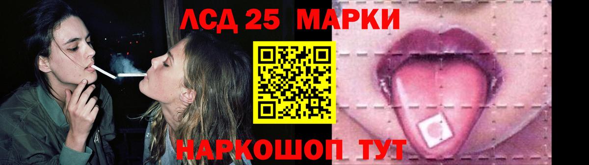 Лсд 25 экстази кислота Гудермес