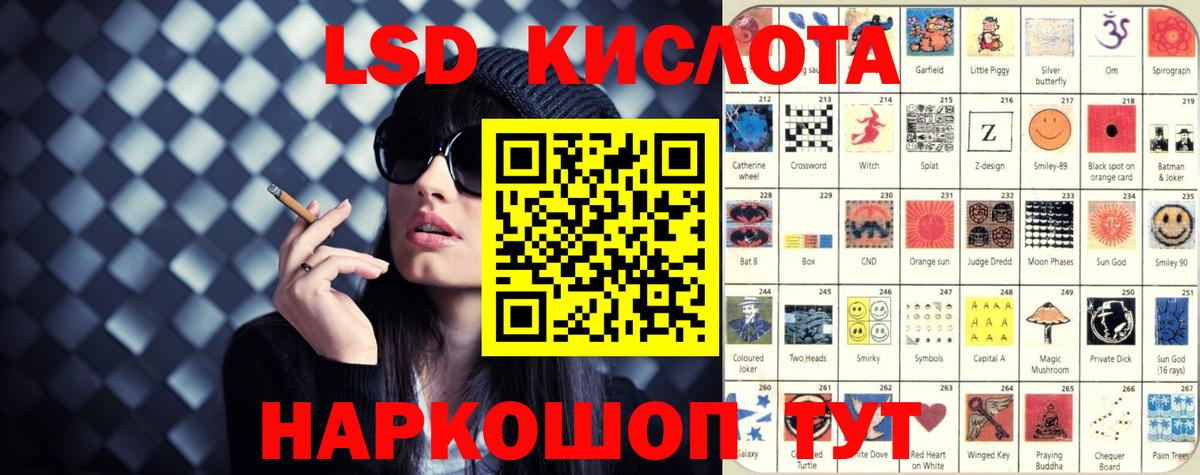 Гудермес  Лсд 25 экстази кислота  ЛСД экстази ecstasy  Вход с VPN 