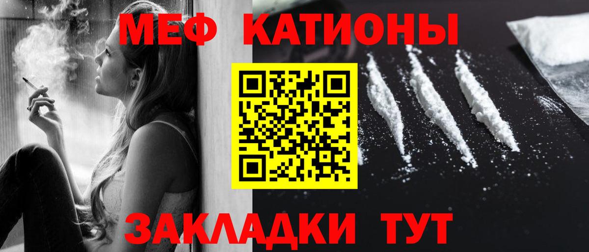 Мефедрон Гудермес