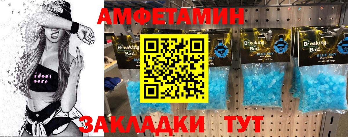 Гудермес  МЕТАМФЕТАМИН витя  Вход с VPN  МЕТАМФЕТАМИН витя 