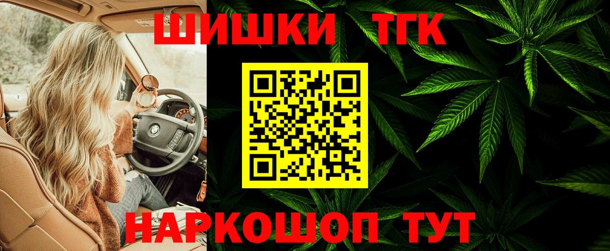 Шишки марихуана MAZAR  Бошки Шишки план  Вход с VPN  МАРИХУАНА Amnesia  Гудермес  Бошки марихуана SATIVA & INDICA 